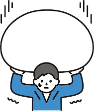 作成に時間がかかりすぎる